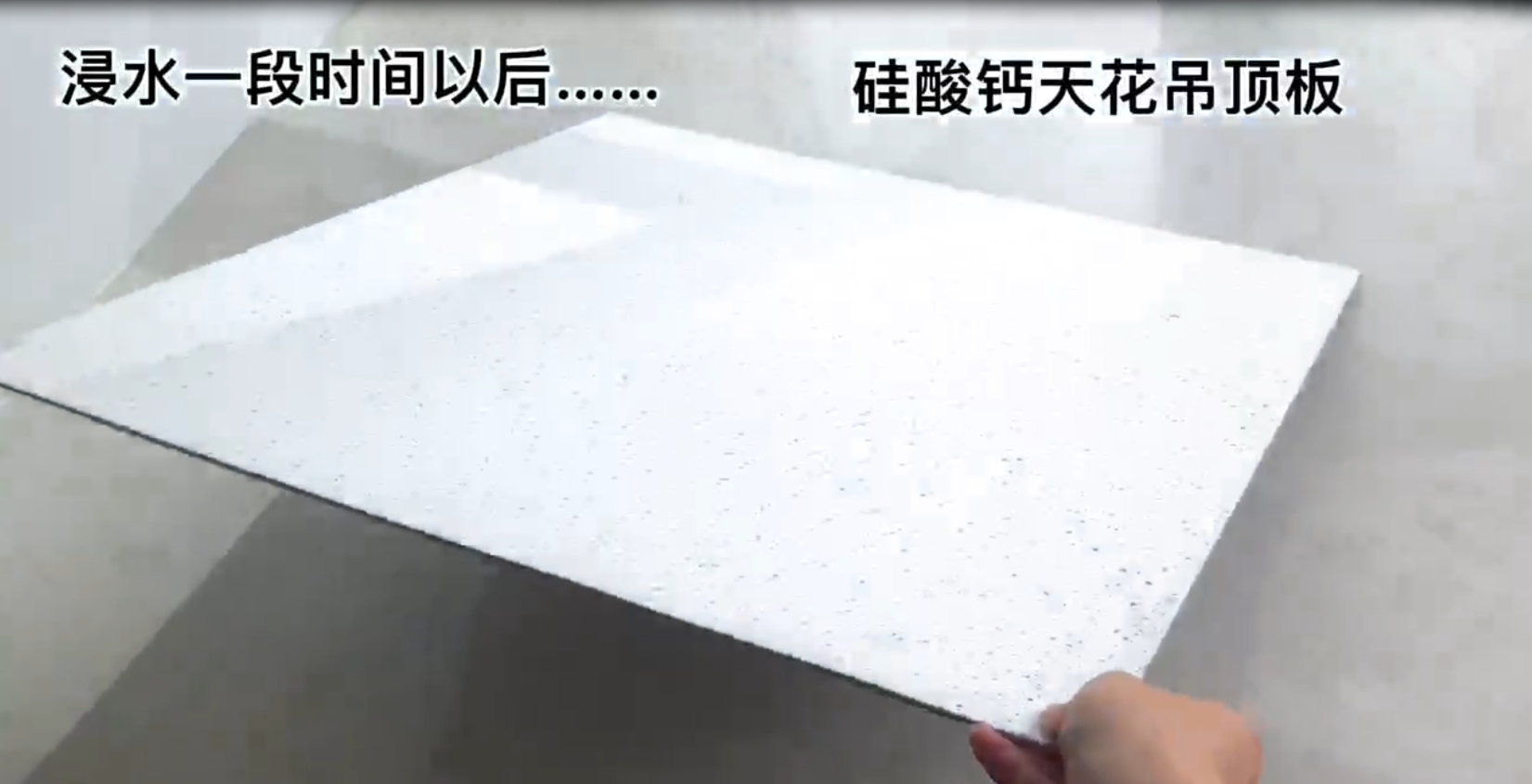  陕西硅酸钙板纤维水泥板