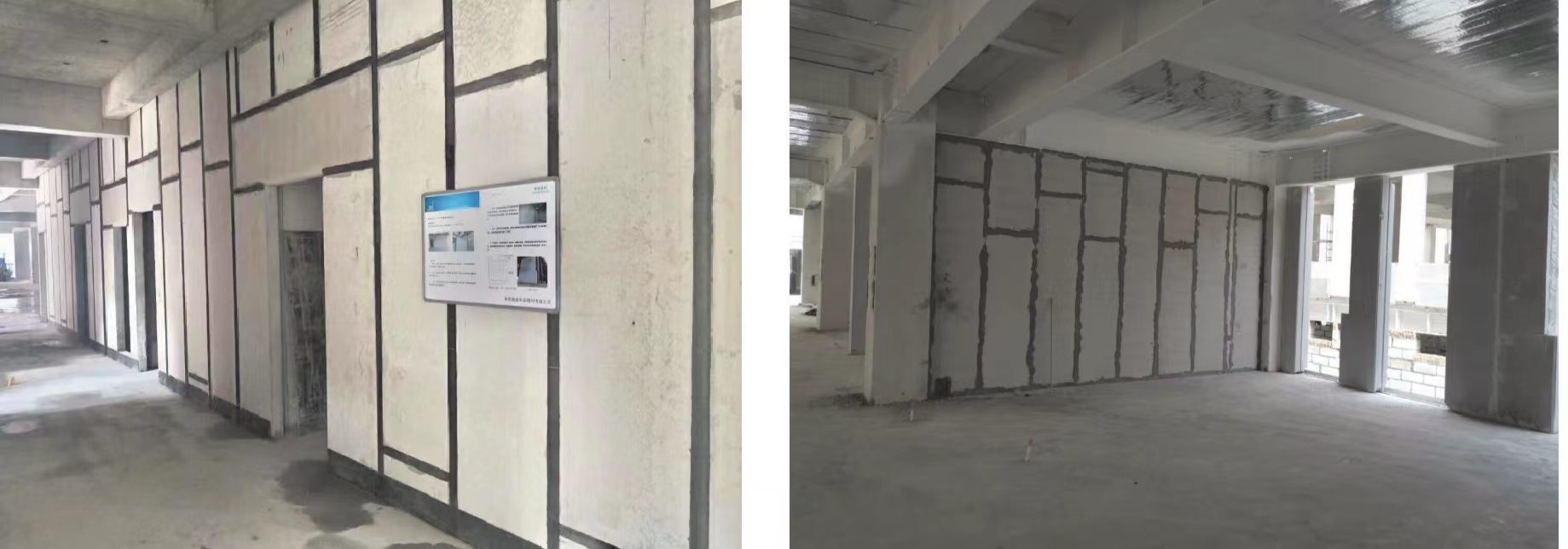 西安地区轻质隔墙板装配式施工技术及裂缝防治研究